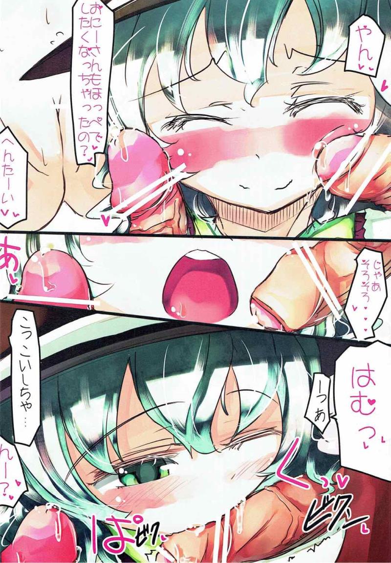 หน้า 6