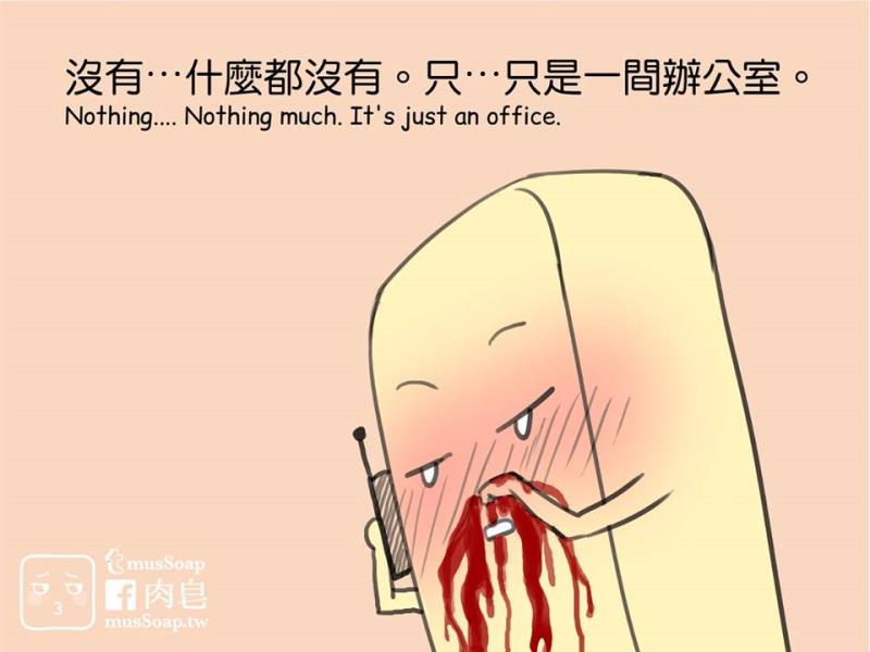 หน้า 233