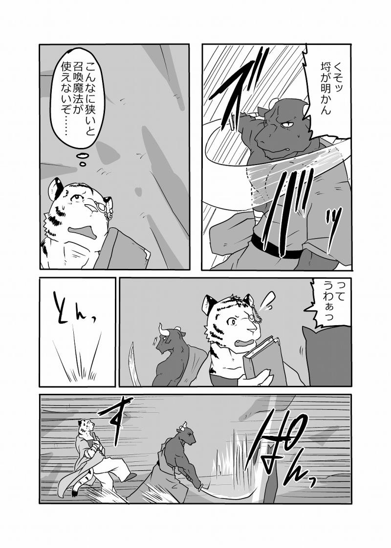 หน้า 4