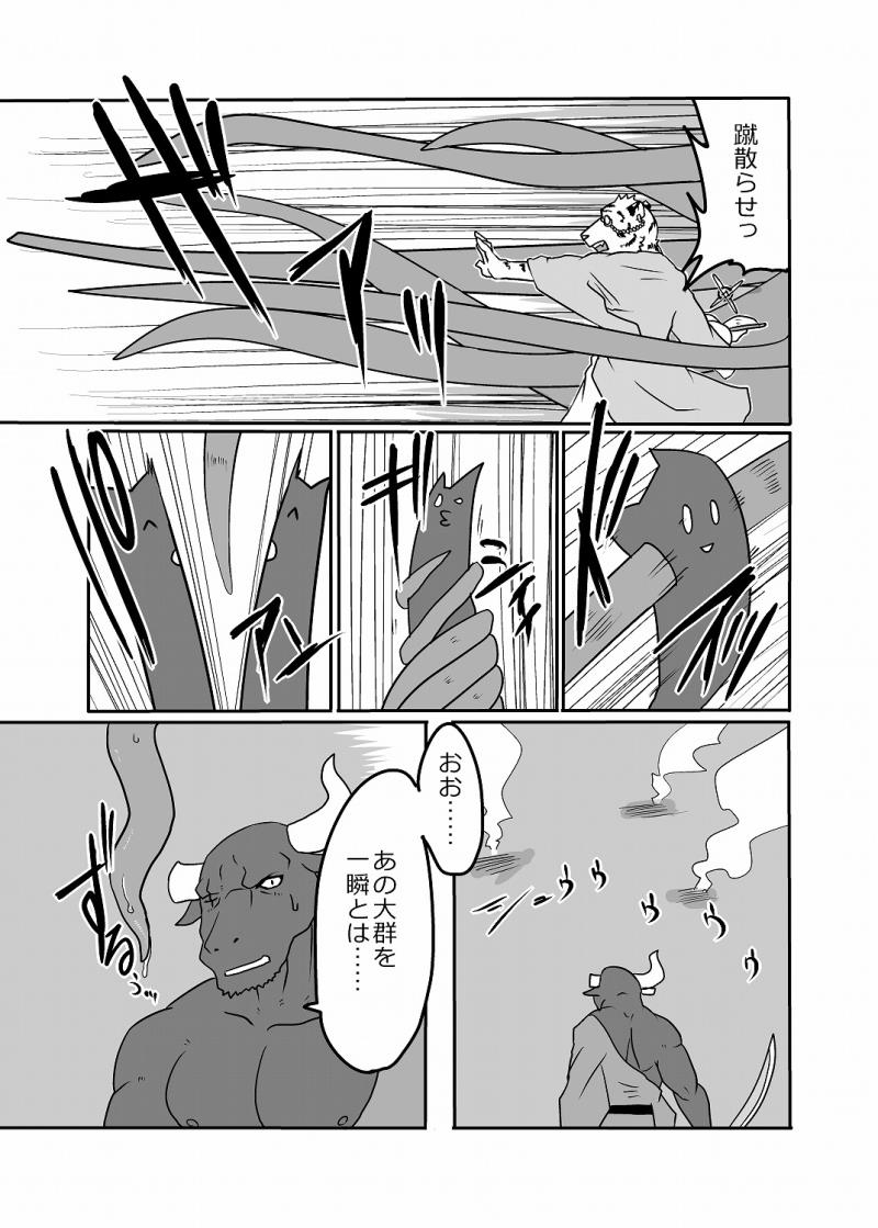 หน้า 7