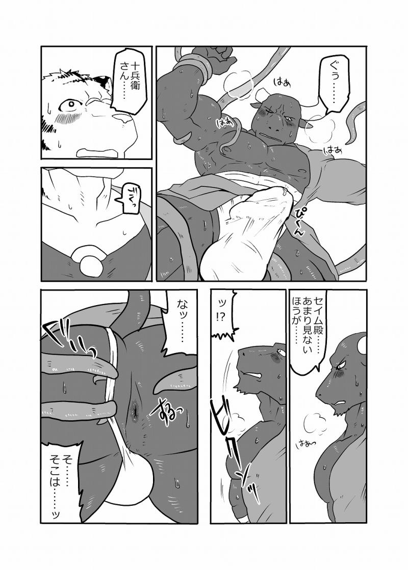 หน้า 10