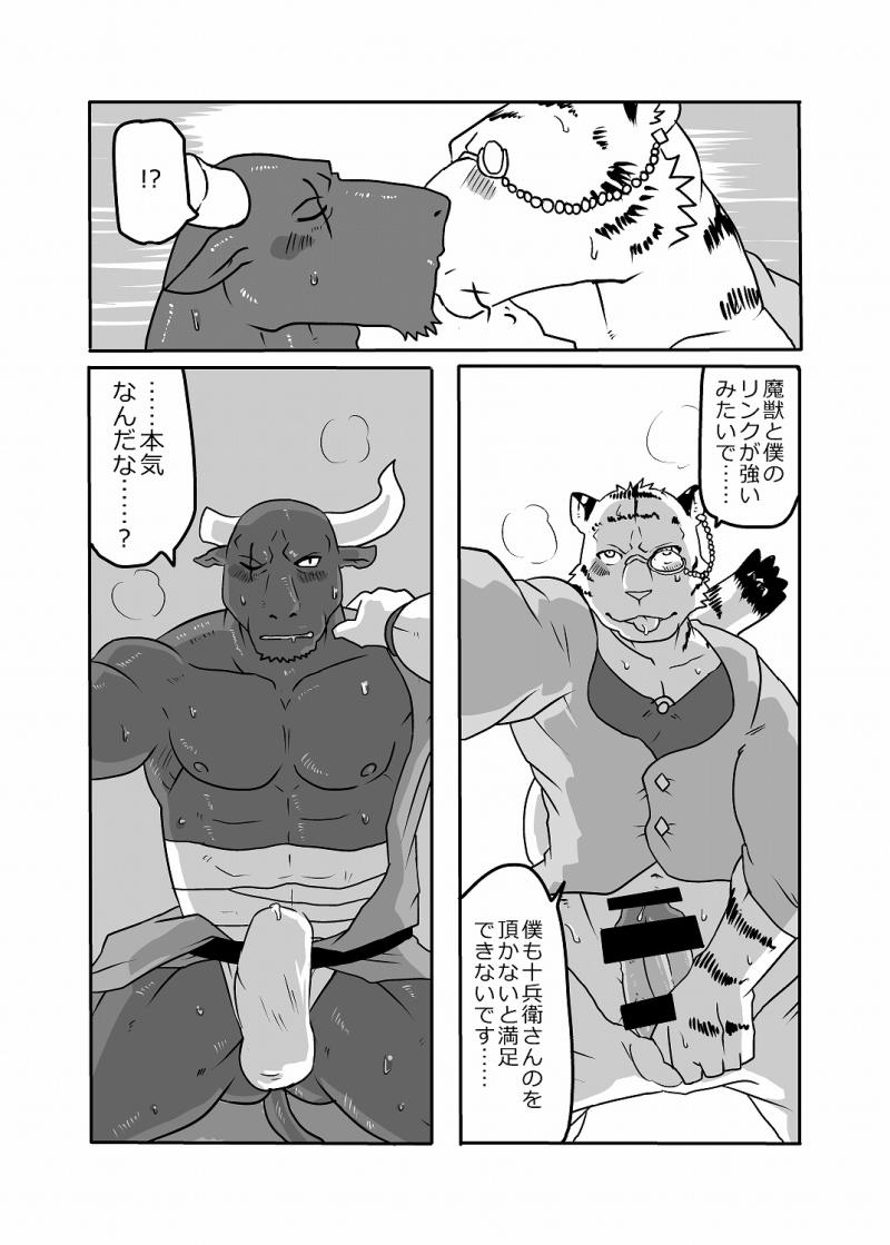 หน้า 14
