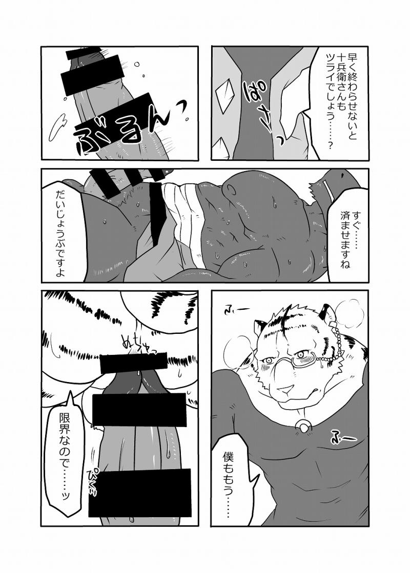 หน้า 15