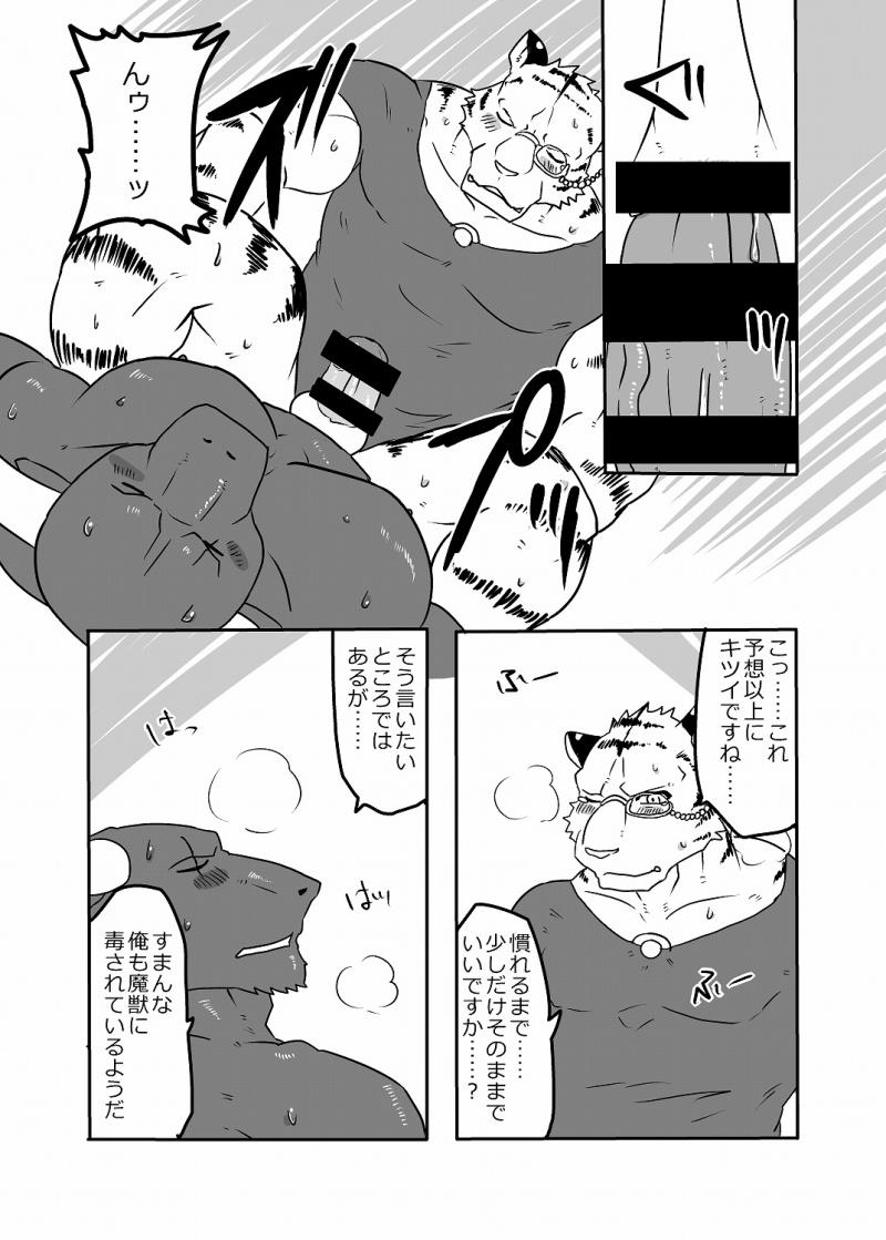 หน้า 16