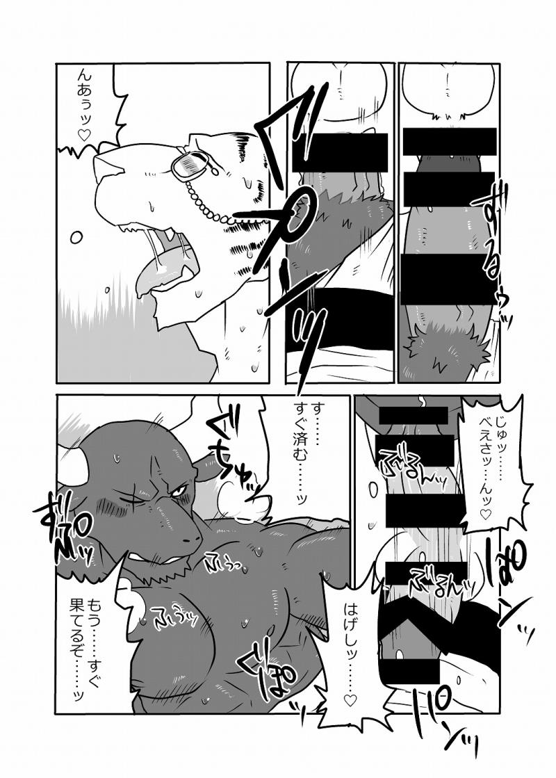หน้า 17