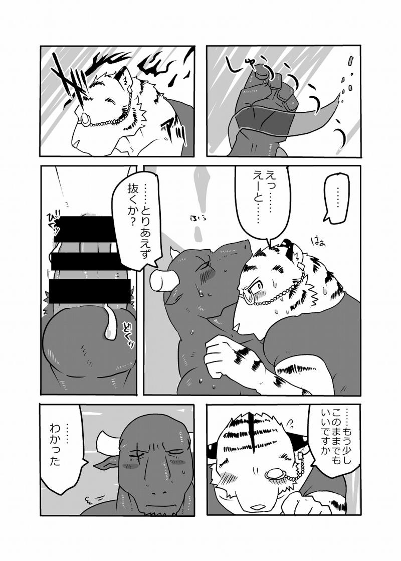 หน้า 19