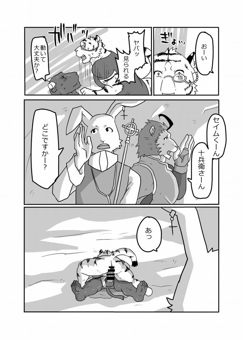 หน้า 20
