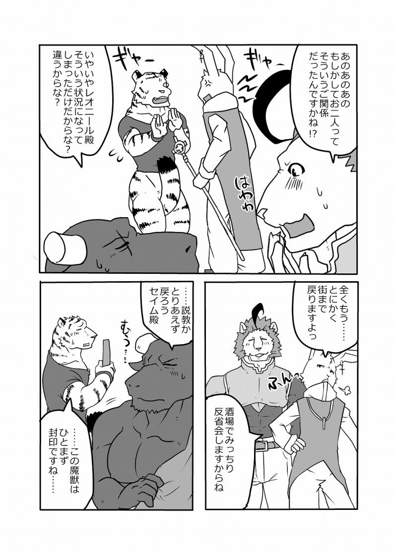 หน้า 22