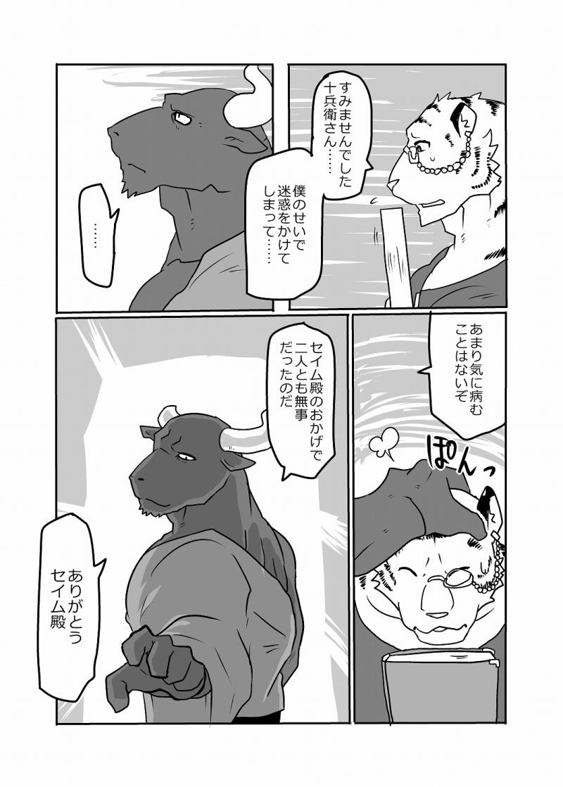 หน้า 23
