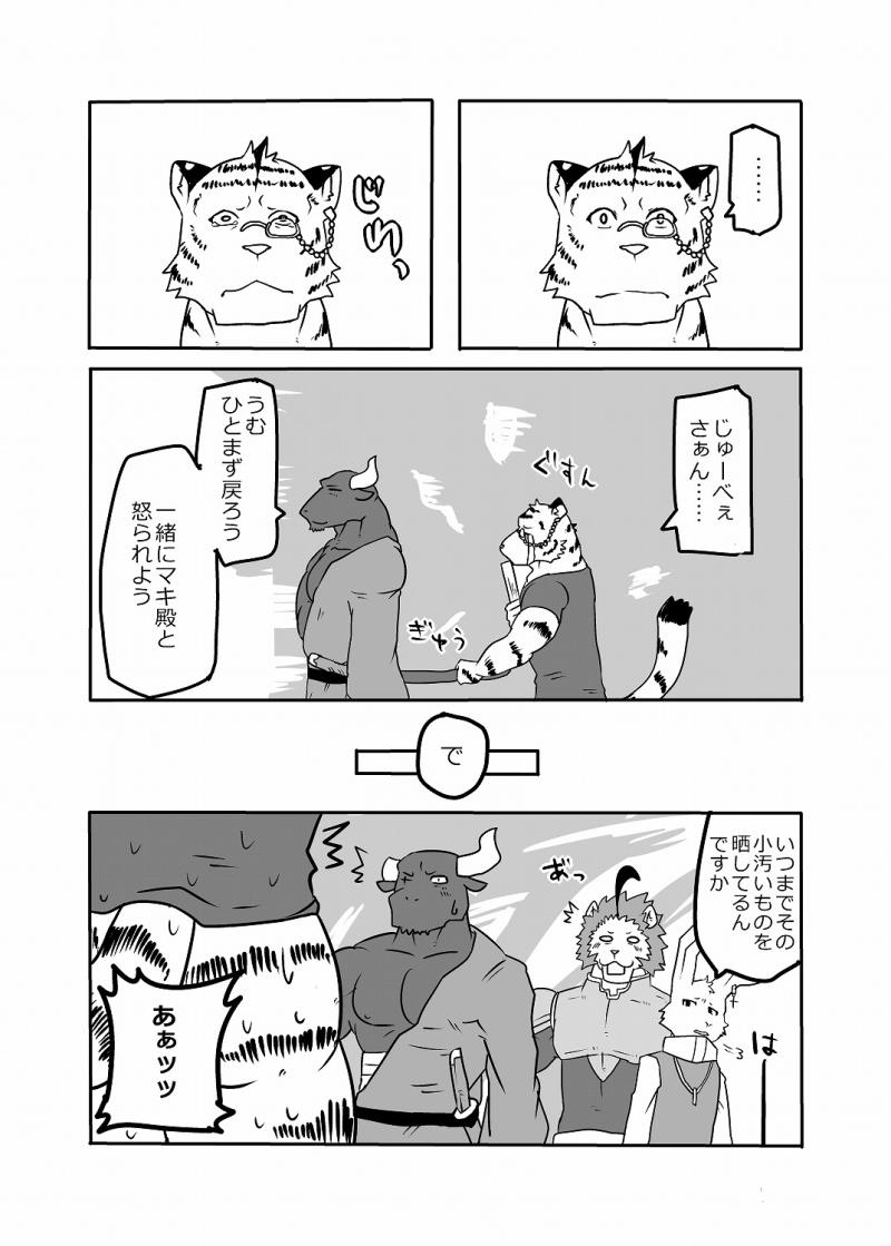 หน้า 24