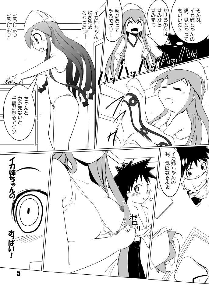 หน้า 4