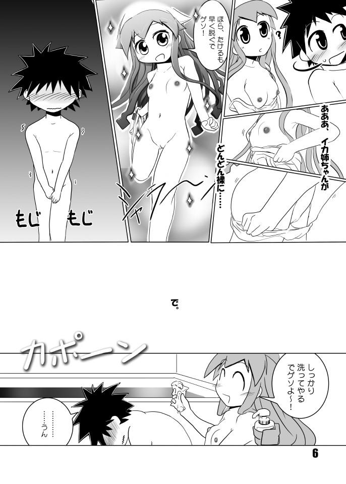 หน้า 5