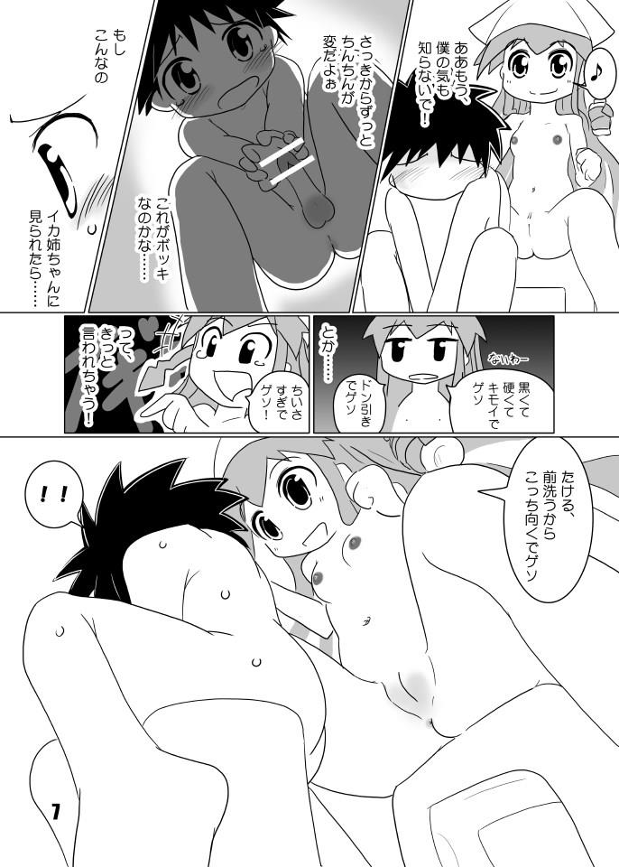 หน้า 6