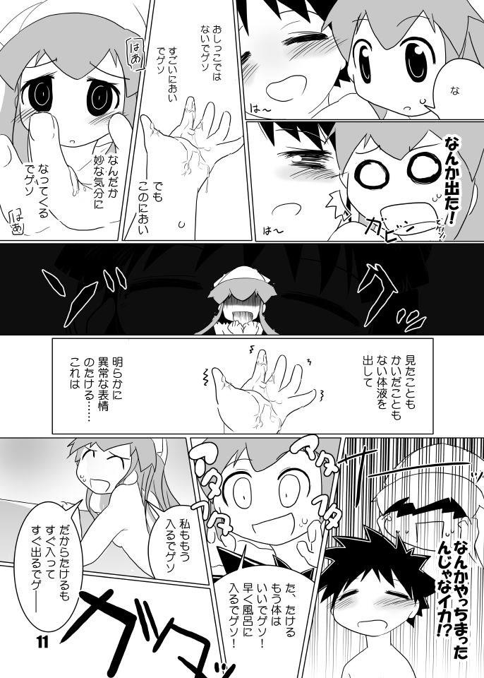 หน้า 10