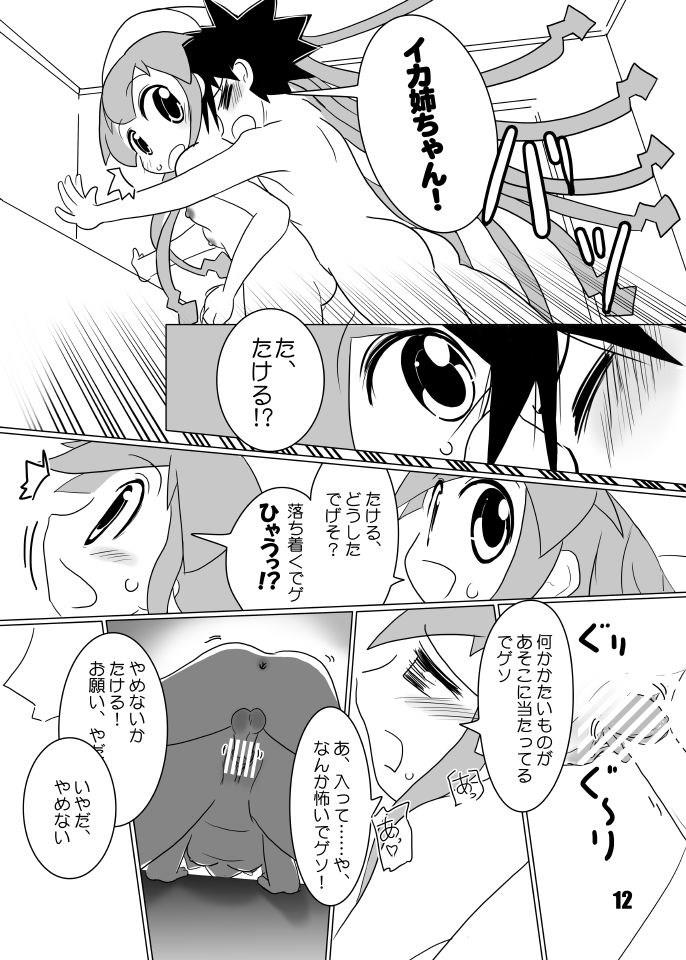 หน้า 11