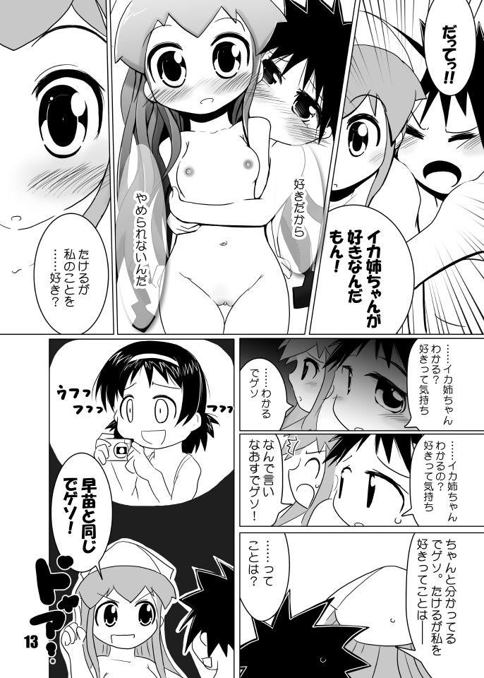 หน้า 12