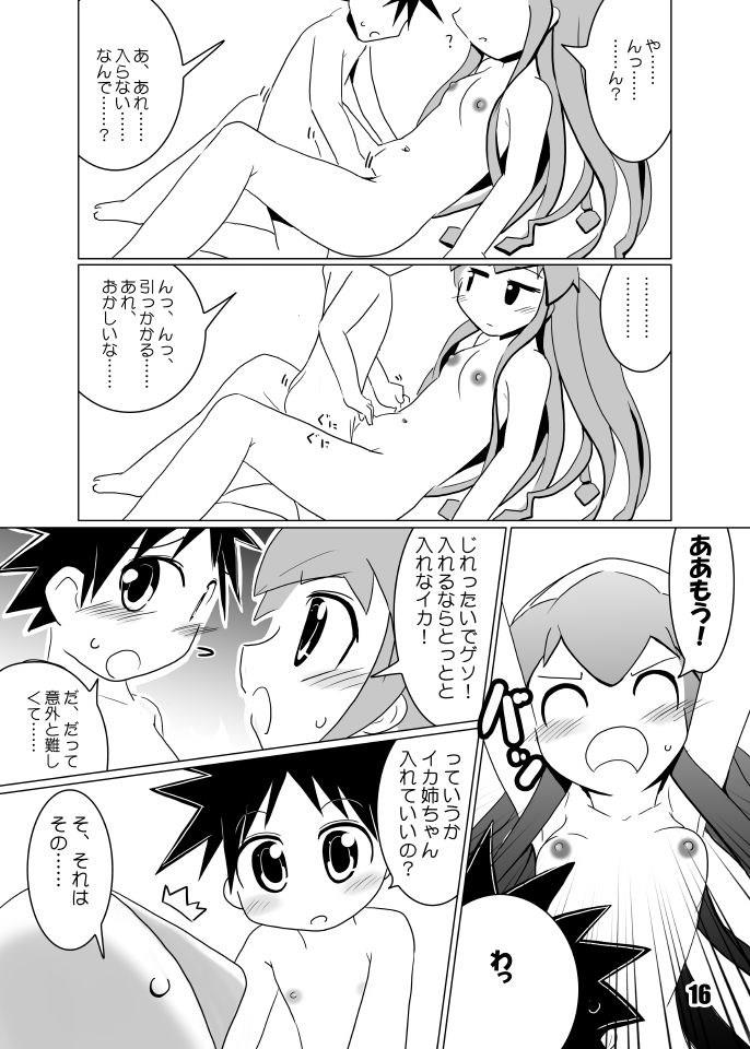 หน้า 15