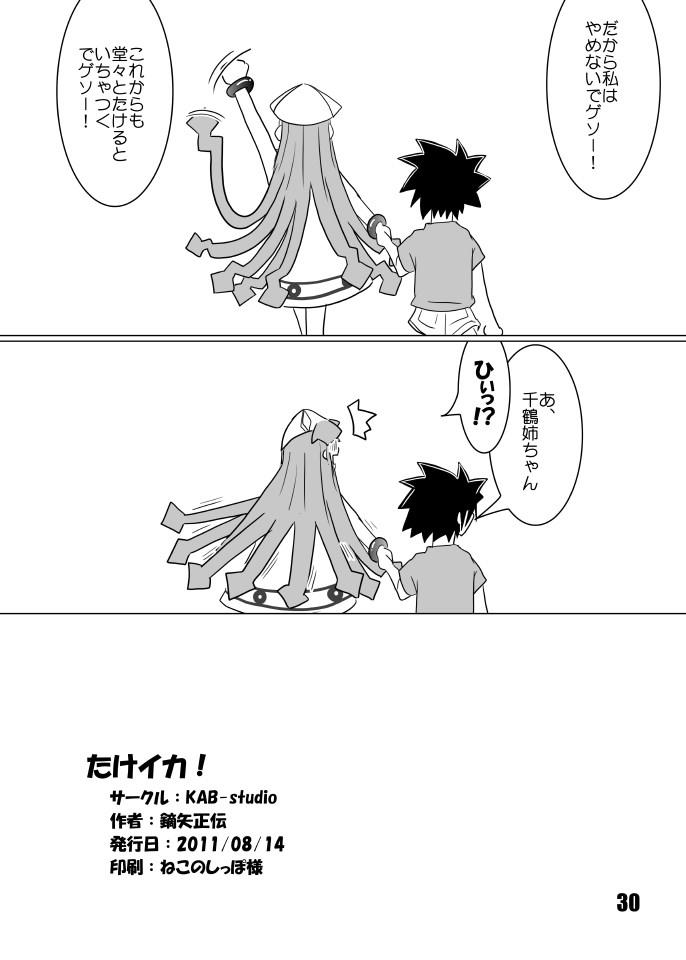 หน้า 29