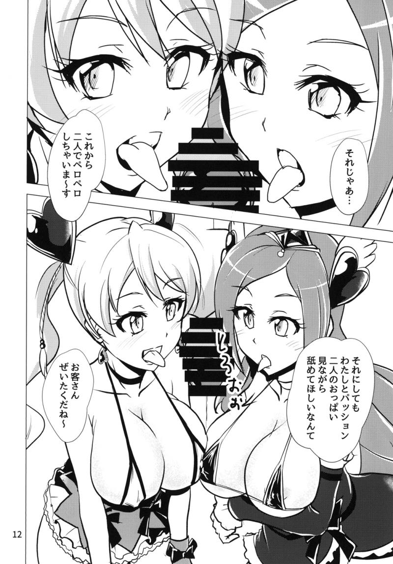 หน้า 12