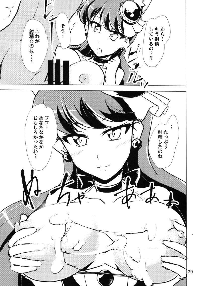 หน้า 29