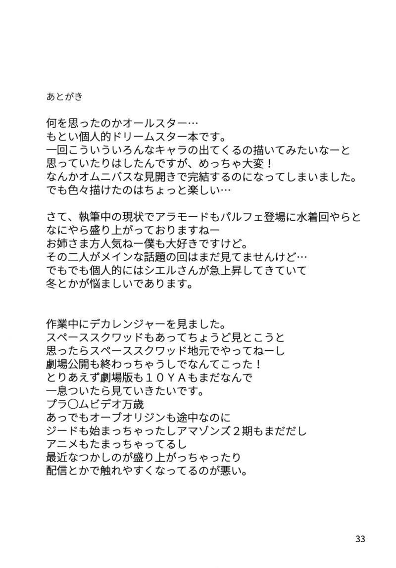 หน้า 33