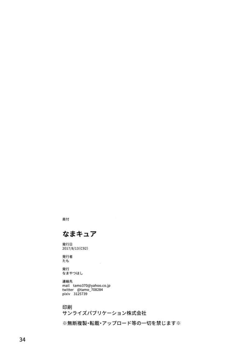 หน้า 34