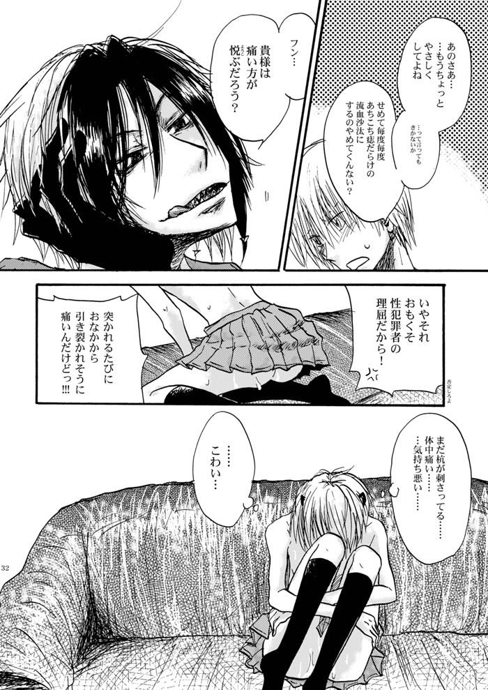 หน้า 33