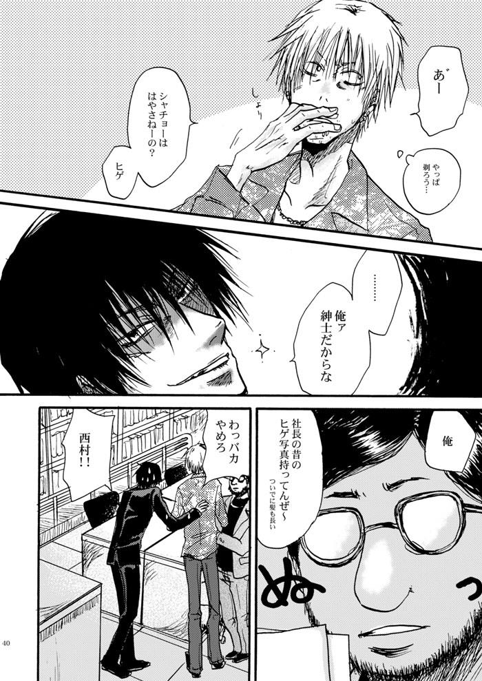 หน้า 41