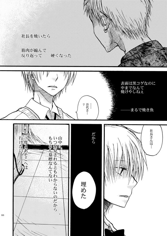 หน้า 67