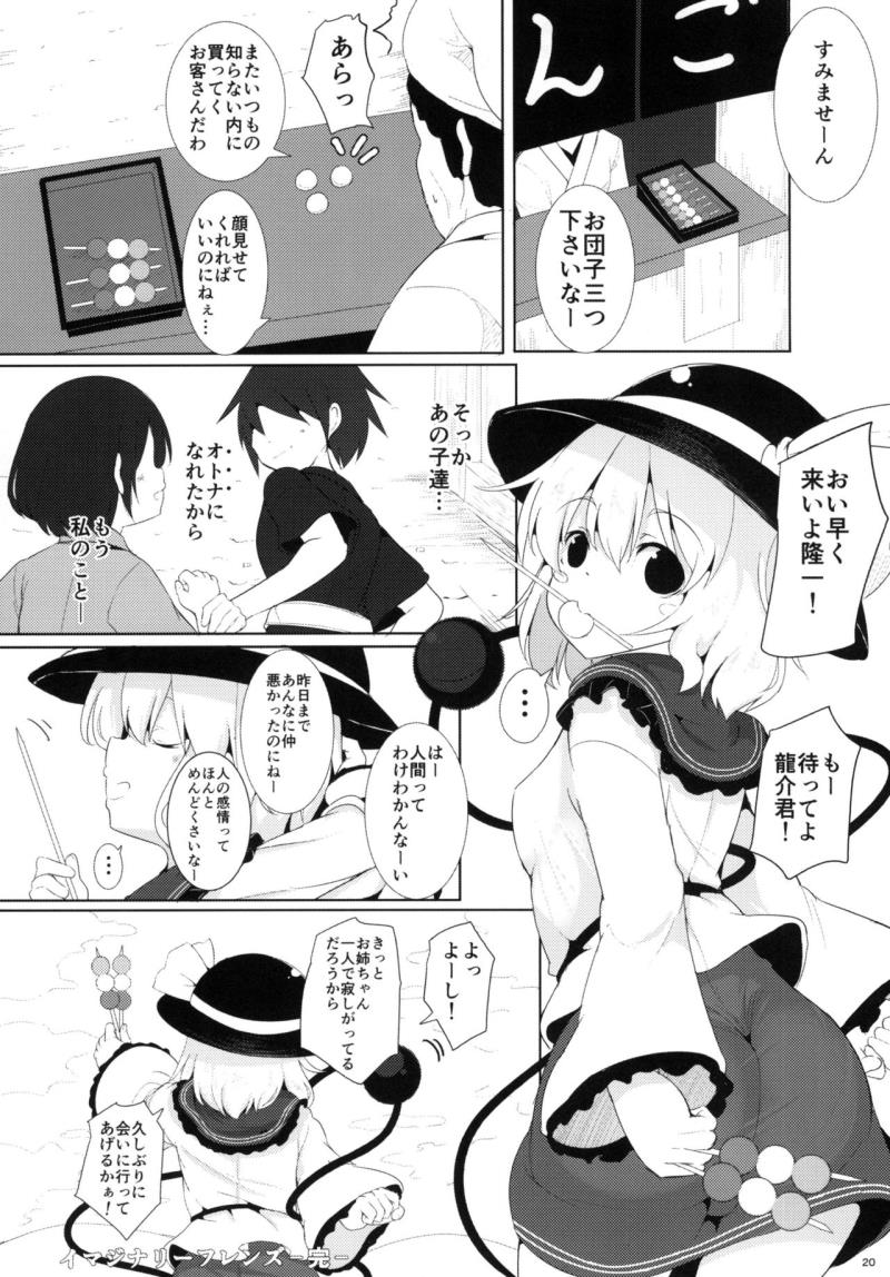 หน้า 20