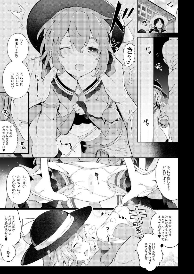 หน้า 6
