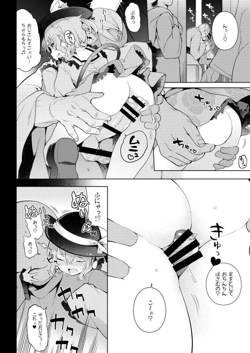 หน้า 7