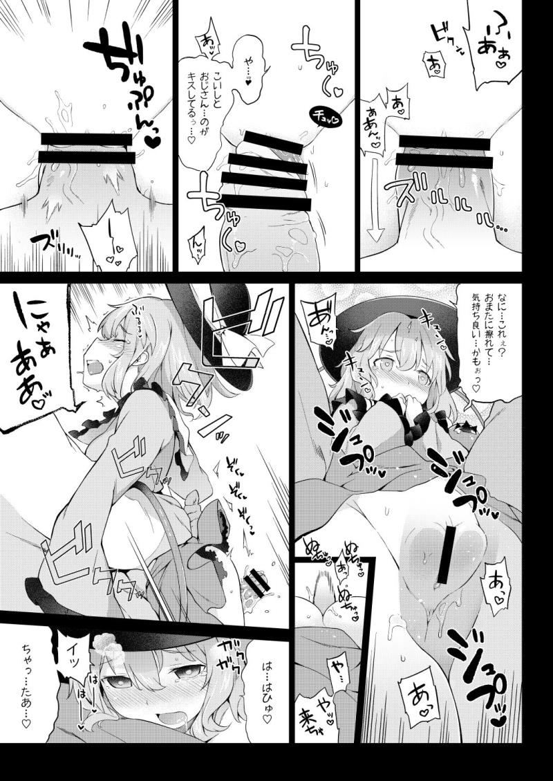 หน้า 8