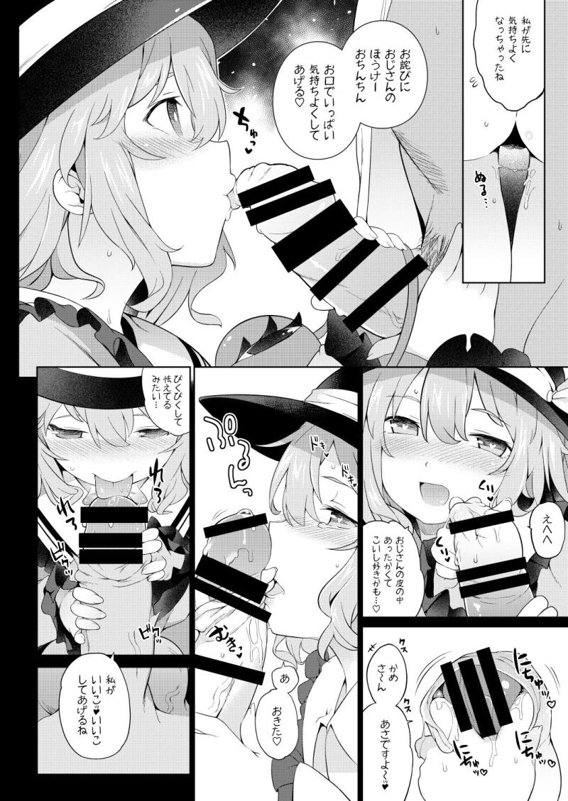 หน้า 9