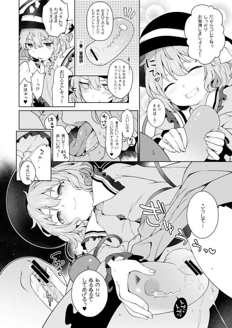 หน้า 13