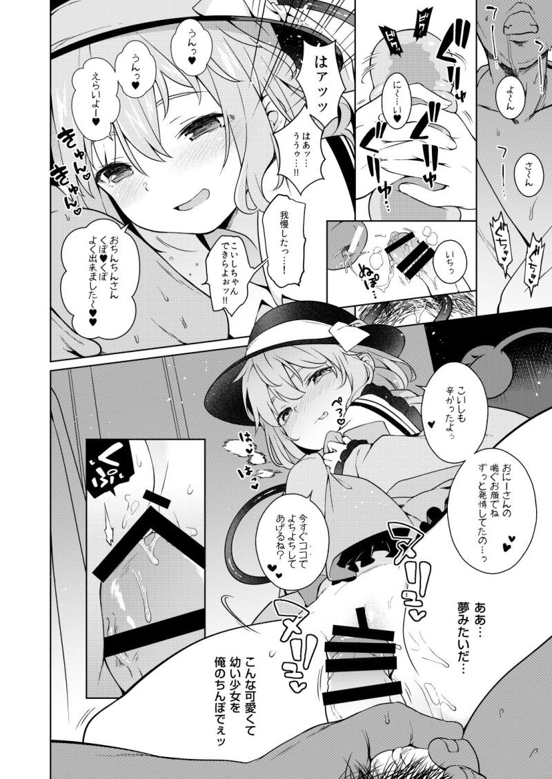 หน้า 15
