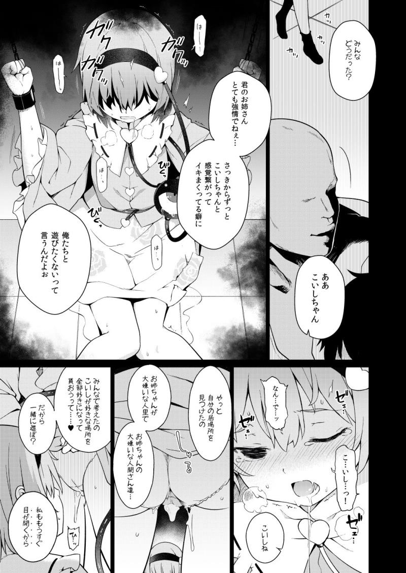 หน้า 20