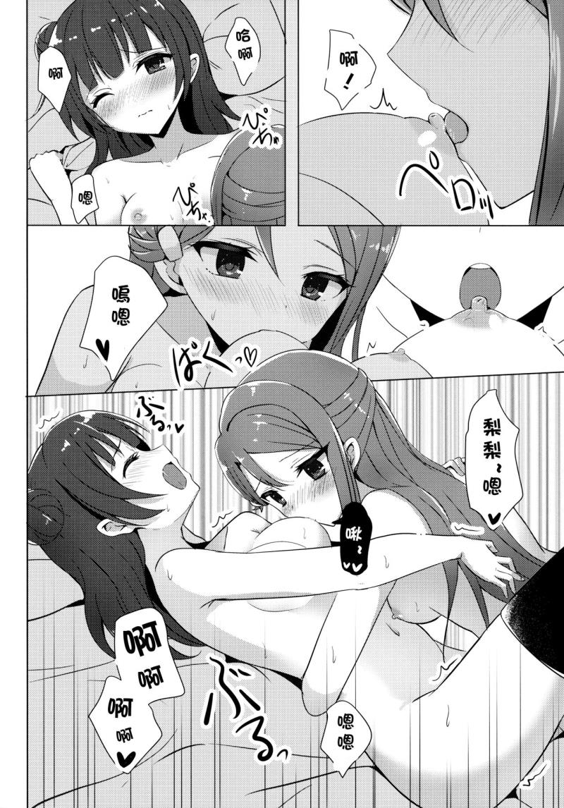 หน้า 13