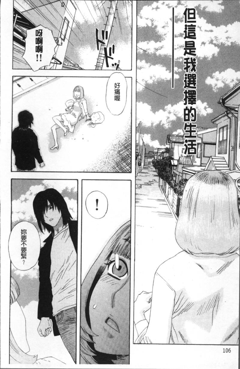 หน้า 111