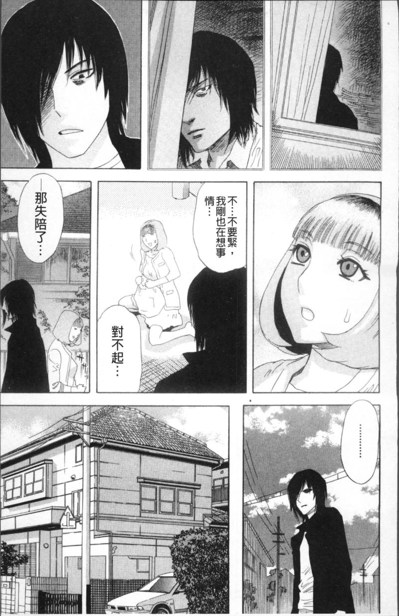 หน้า 112