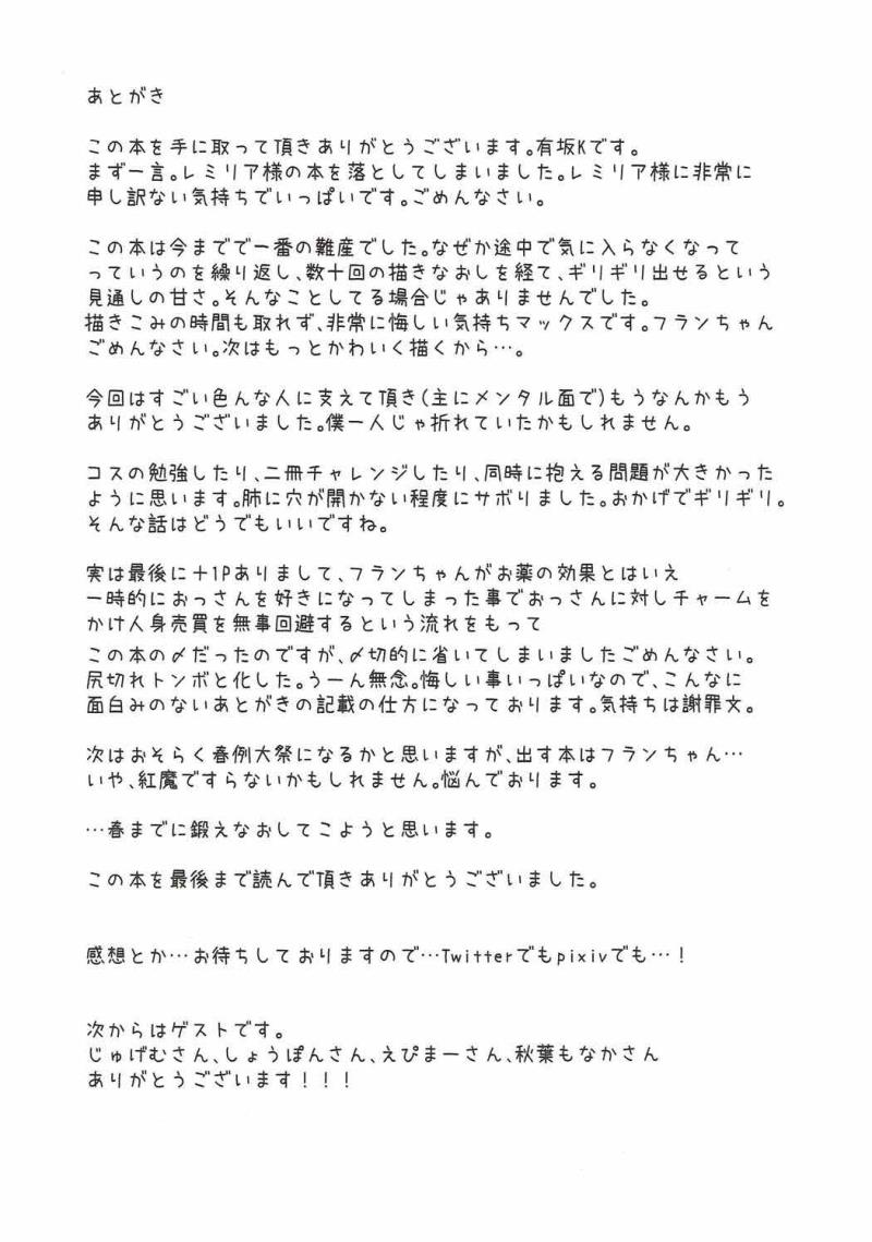 หน้า 31
