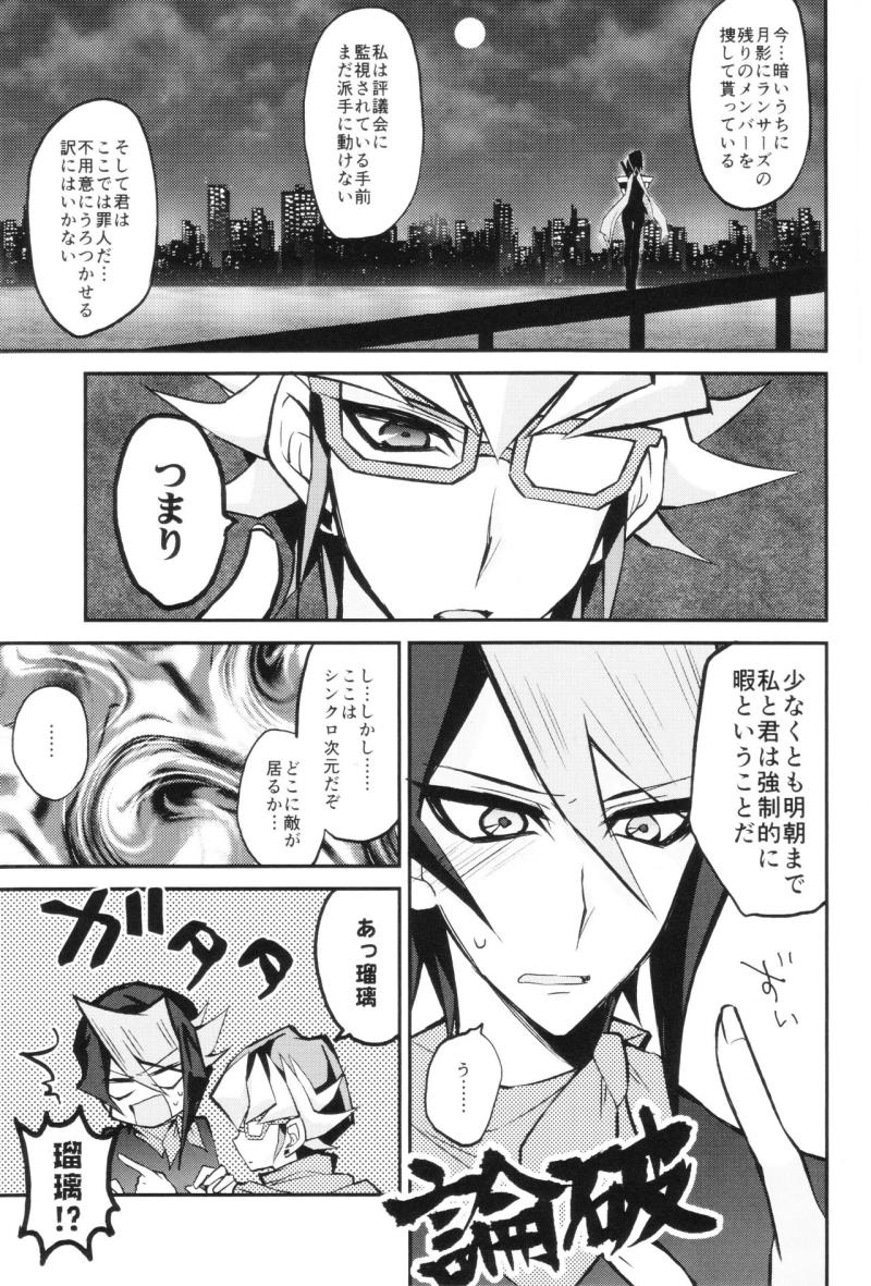 หน้า 15