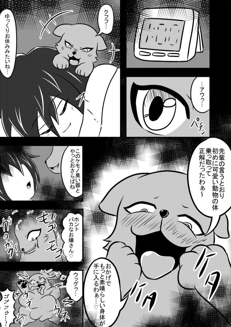 หน้า 4