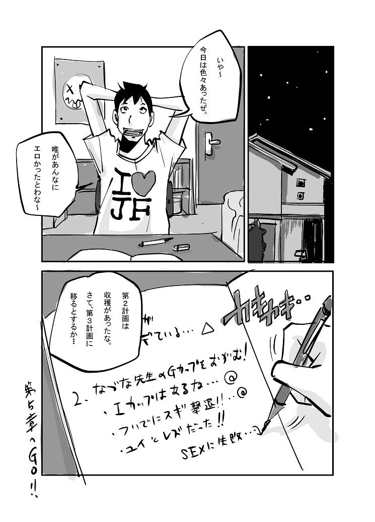 หน้า 70