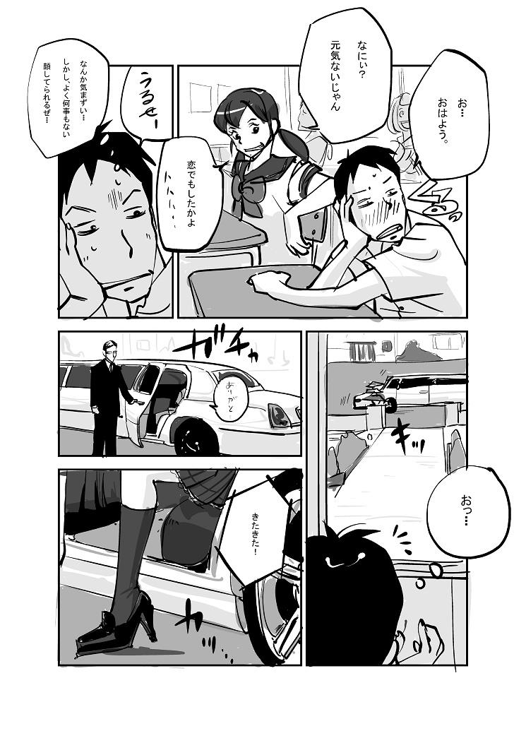 หน้า 72
