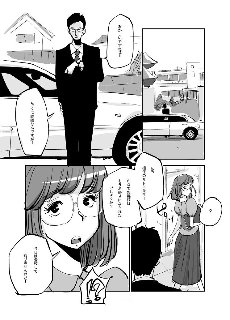 หน้า 89