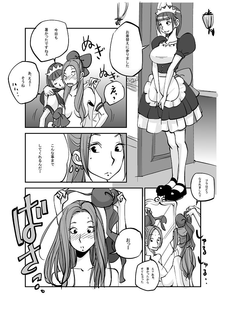 หน้า 111