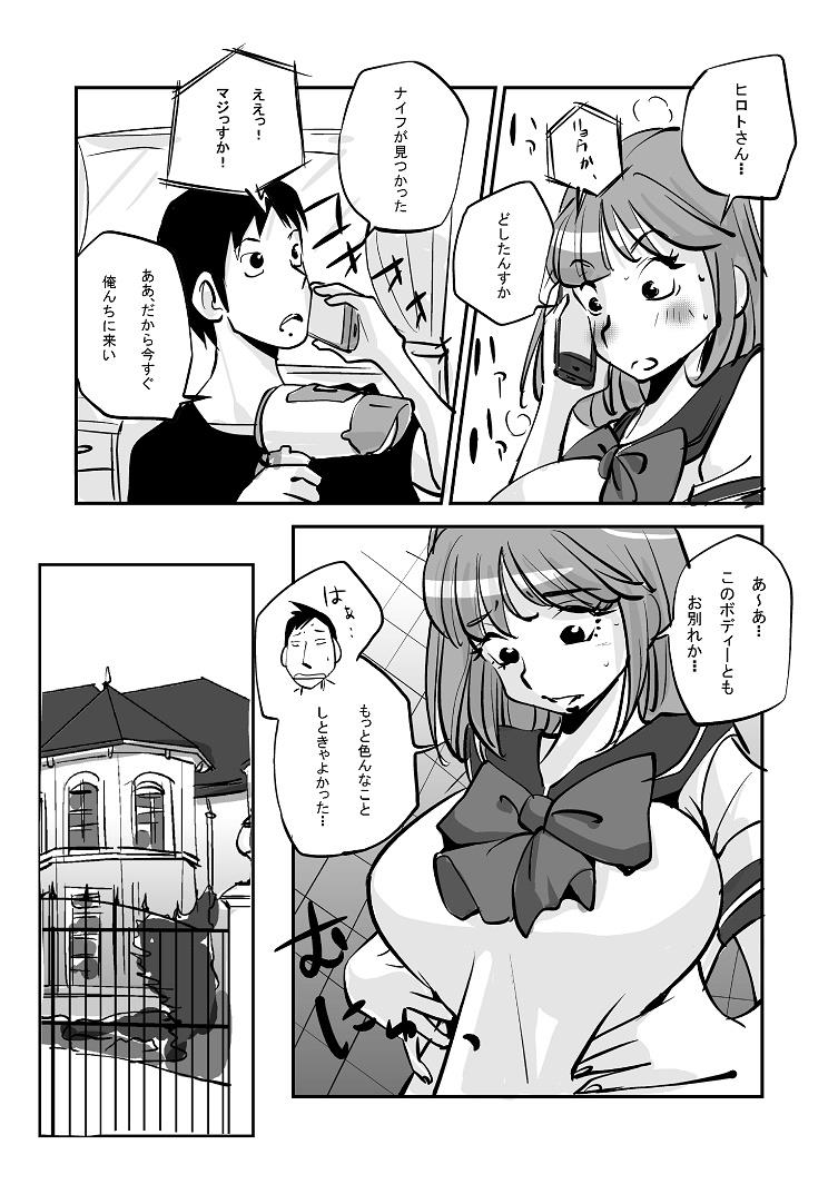 หน้า 151