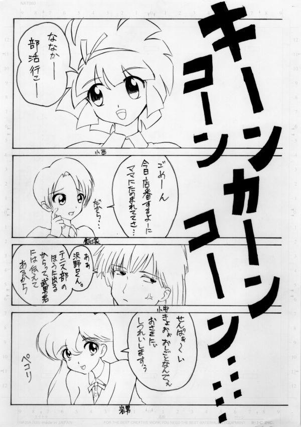 หน้า 3
