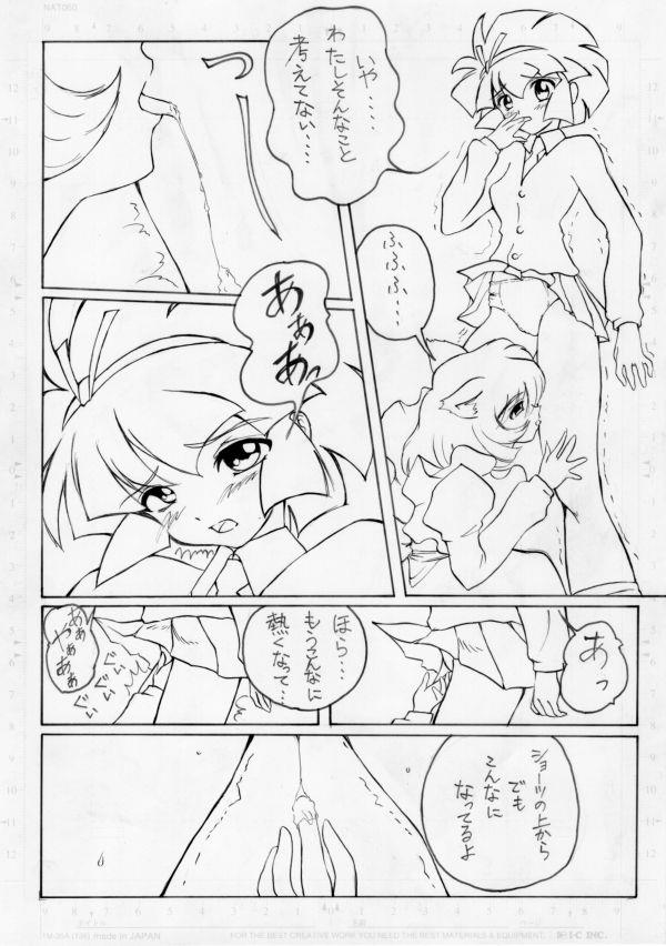 หน้า 8